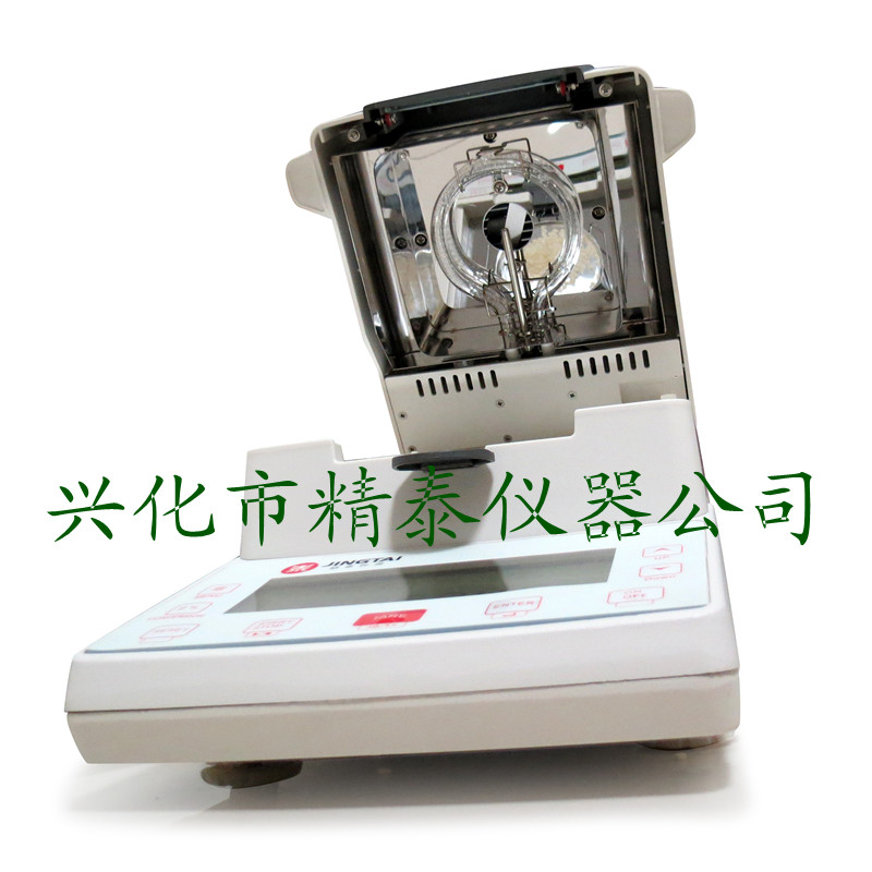 鹵素快速水分測定儀工作原理